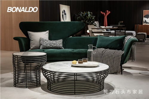 剪刀石头布进口家具Bonaldo 现代简约风骨感设计与艺术生活的完美融合